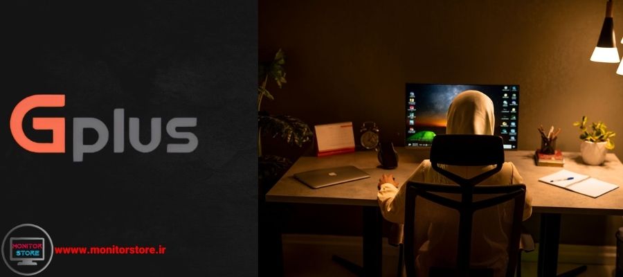 بهترین مانیتور Gplus